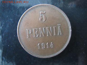 5 пенни 1914 г. до 15.03 до 21.00 пмв - IMG_1180.JPG
