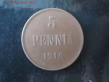 5 пенни 1916 г. до 15.03 до 21.00 пмв - IMG_1182.JPG