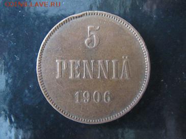 5 пенни 1906 г. до 15.03 до 21.00 пмв - IMG_1184.JPG