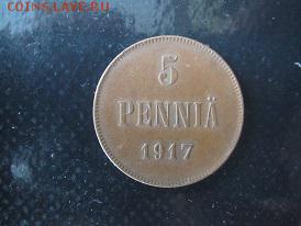5 пенни 1917 г. до 15.03 до 21.00 пмв - IMG_1169.JPG