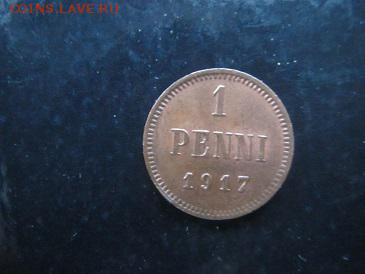 1 пенни 1917 г. ОРЕЛ Штемпель 15.03 до 21.00 - IMG_1199.JPG