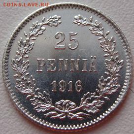 25 пенни 1916 . до 13.03.19 в 22.00 - DSC08386.JPG