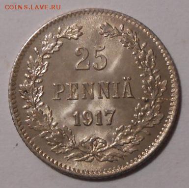25 Пенни.1917 г.До 17.03.2019 г.в 22-00 Мск. - 108