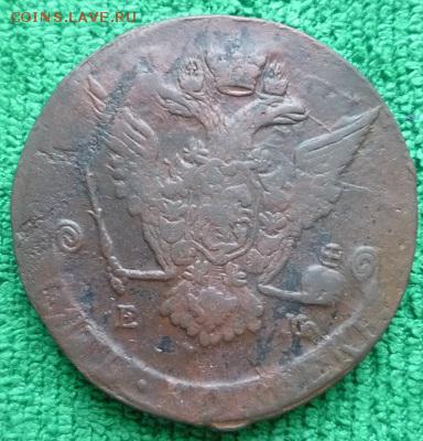 5 копеек 1770г.ем,до 14.03 - 70-2