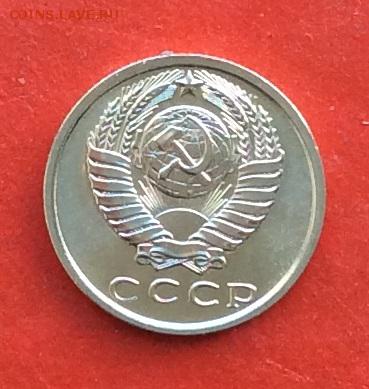 15 копеек 1969г  наборная  до 14.03.19г - IMG_4766.JPG