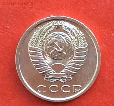15 копеек 1969г  наборная  до 14.03.19г - IMG_4765.JPG