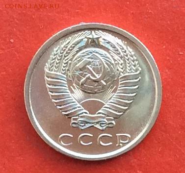 15 копеек 1969г  наборная  до 14.03.19г - IMG_4764.JPG