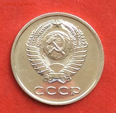 20 копеек 1967г  наборная  до 14.03.19г - IMG_4791.JPG
