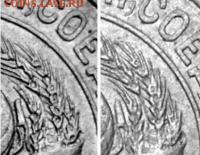 15 коп.1925 г.определение штемпеля.5шт. - image