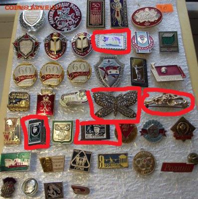 Солянка значков по фикс цене - DSCF3862.JPG