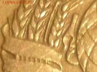 20 коп. 1979 г. Л.ст.шт. 3.1 от 3 копеек 1978 г. Ф-112 - SAM_4233.JPG