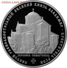 5 рублей 2019 "Крымский мост" - 5111-0329r