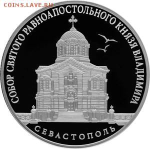 5 рублей 2019 "Крымский мост" - 5111-0396r