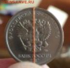 1 р 2017г. Поворот штемпеля - 8BE4541F-A887-4976-81CB-F47158A9DE78