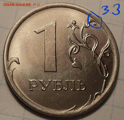 РАЗНОВИДНОСТИ  от  СЛФ - 20190316_092142