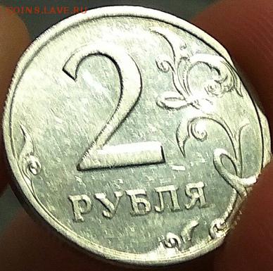 2 Рубля 97 СП+2 Рубля 98 СП в блеске 21.03.2019 23:00 по МСК - 5