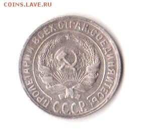 10 копеек 1929 г.  до 21.03.2019 г.  22:00  МСК - Монета 3 002