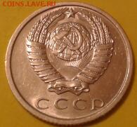 15 копеек 1969 года - хорошая - 2011-05-17 02.52.08-1