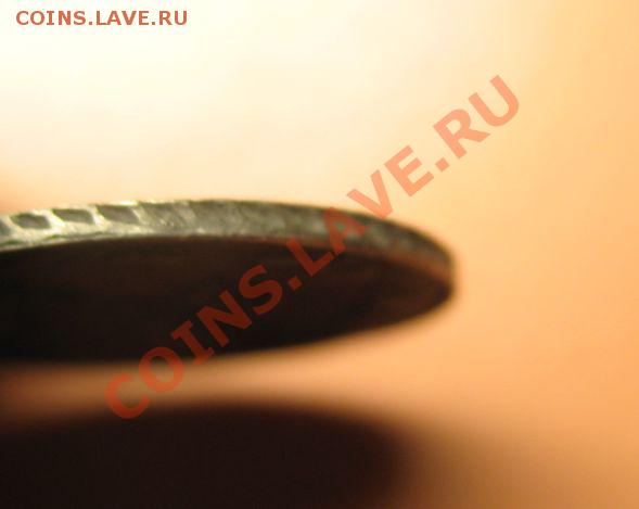 10 копеек 1839 СПБ НГ, до 20.06.2011г 18-00мск - !!! !!!! !!!!!!!!!!!!!!!!!!!!!!!!!!!!!!!!!!!!! 007