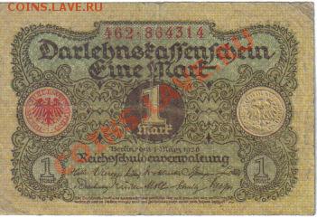 Германия 1 марка 1920 до 16.06 21.00мск - Германия 1 марка 1920-314-1