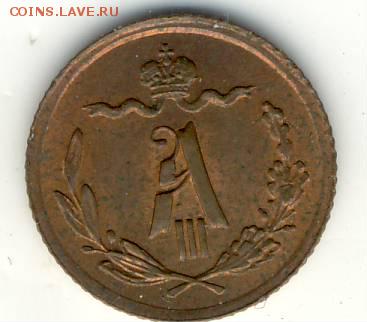 4 копейки 1892 г. Штемпельный блеск. До 21.03. в 21.00 Мск - монеты0021.JPG