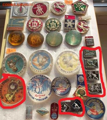 Значки спорт по фикс цене до 25.03.2019 - DSCF3897.JPG