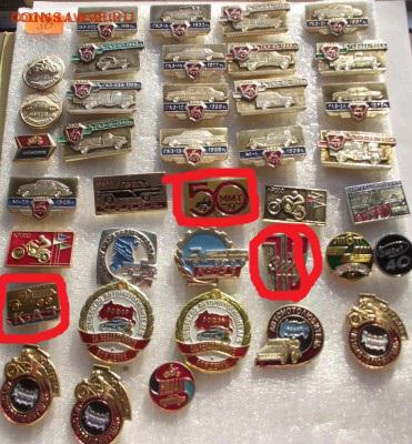 Значки автомобили по фикс цене до 25.03.2019 - DSCF3898.JPG