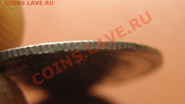 10 копеек 1867 СПБ НI, до 20.06.2011г 20-00мск - !!! !!!! !!!!!!!!!!!!!!!!!!!!!!!!!!!!!!!!!!!!! 089