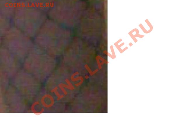 Угадайка ........... - Безымянный.JPG