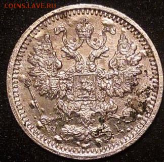 5 копеек 1889 АГ до 22:15 22.03.2019 по мск. - 1889э..
