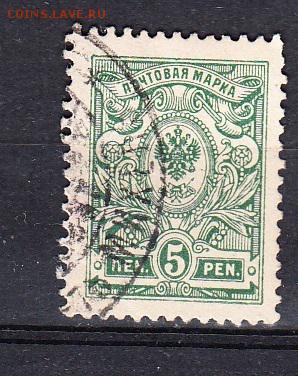 Русская Финляндия 1911-15 1м 5 пеннни - 101