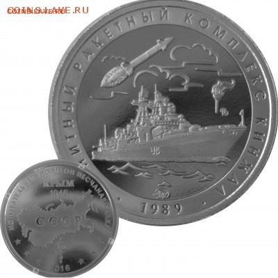 Классификация символических жетонов ММД - DSC00414.JPG