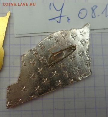 ВУ, Таманская дивизия   3 шт   до 25.3  в 21-55 мс - DSC02907.JPG