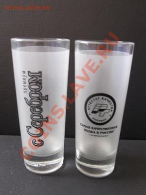 Классификация жетонов СТандарТЪ и др. водочных жетонов из Ag - standart_vodka