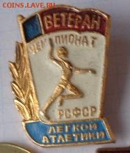  шт   до 27.3  в 21-55 мск - DSC00530.JPG