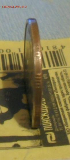 Аверс-аверс 5 рублей 1998 ммд оценка. - SAM_0722.JPG