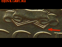 50 копеек 1973 - шт.1 четкие колосья.PNG