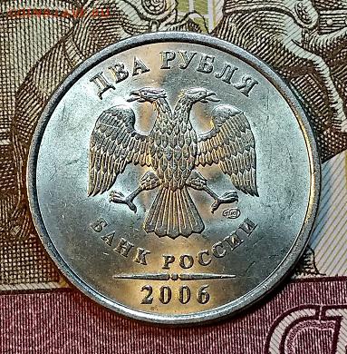 2 р 2006 СПМД ШТ.1.42 ЯРК.ШТ.БЛ.ОТЛ. До 24.03.2019 в 22:00 - 029