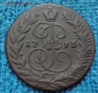 2 копейки 1793 ем - i-1457