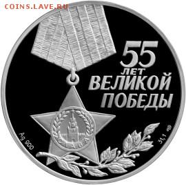 Где у монеты аверс а где реверс? - 5111-0081