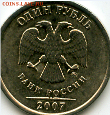 2007 ММД - UBwYh6V9