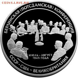 Где у монеты аверс а где реверс? - 5117-0015r