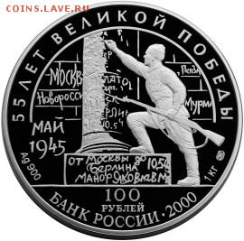 Где у монеты аверс а где реверс? - 5117-0015