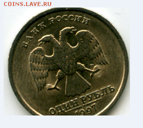 1997 СПМД - BIrRDCC3