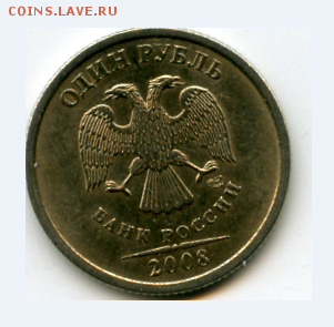 2008 СПМД - 5NspfUbL