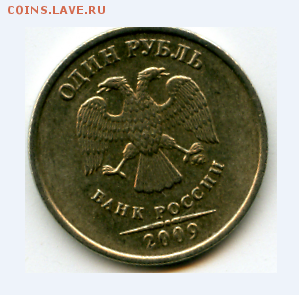 2009 ММД - pHUPCe5y