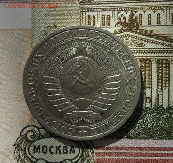 .1руб 1988г.. Годовик. Окончание 28.03.2019г. - crop_196443259_kluOEpi