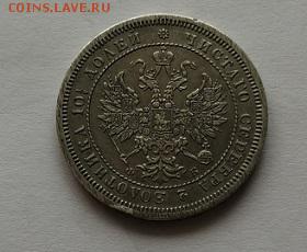 Полтина 1859г СПБ ФБ - MD4eOqQhzLY