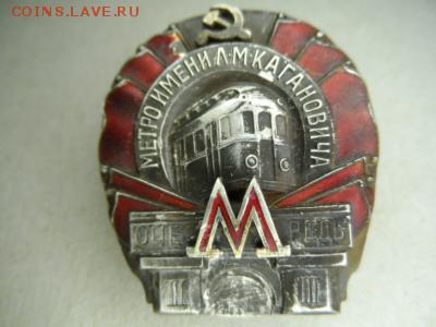 Три дня в феврале - 7