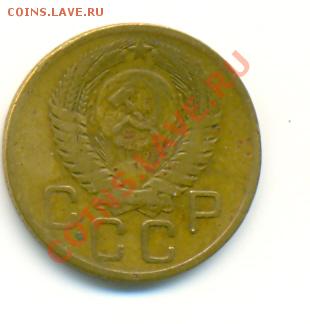 советские монеты 30-х, 40-х и 50-х годов 20.06.2011 в 21:00 - сканирование0016